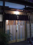 鳥栄入り口
