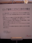 大燭台説明