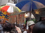 十番祭り難波や