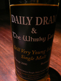 STILL VERY YOUNG ISLAY 2000/2007 REFILL SHERRY 59.1%　LIMBURG WHISKY FAIR[Scotch Single Malt]