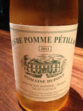 Dupont Jus de Pomme 2011　[ Sparkling Apple Juice ]