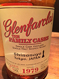 GLENFARCLAS 1979-2013 FAMILY CASKS PLAIN HOGSHEAD #8800 for SHINANOYA