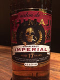 Imperial 17yo 1995 Salon de SHIMAJI PEN×SHINANOYA Bourbon Hogshead #50350 [ Whisky Scotch Single Malt ]